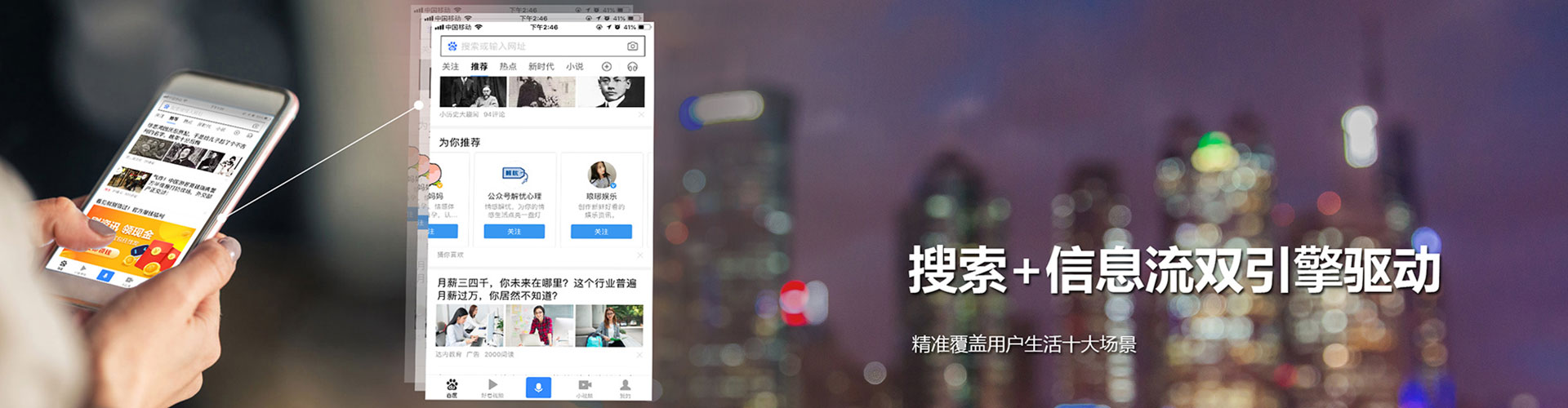 淄博sem投放