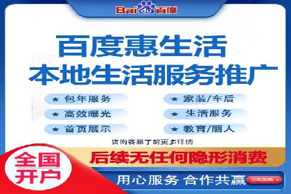 百度推广公司案例展示：揭秘传统行业如何实现互联网转型